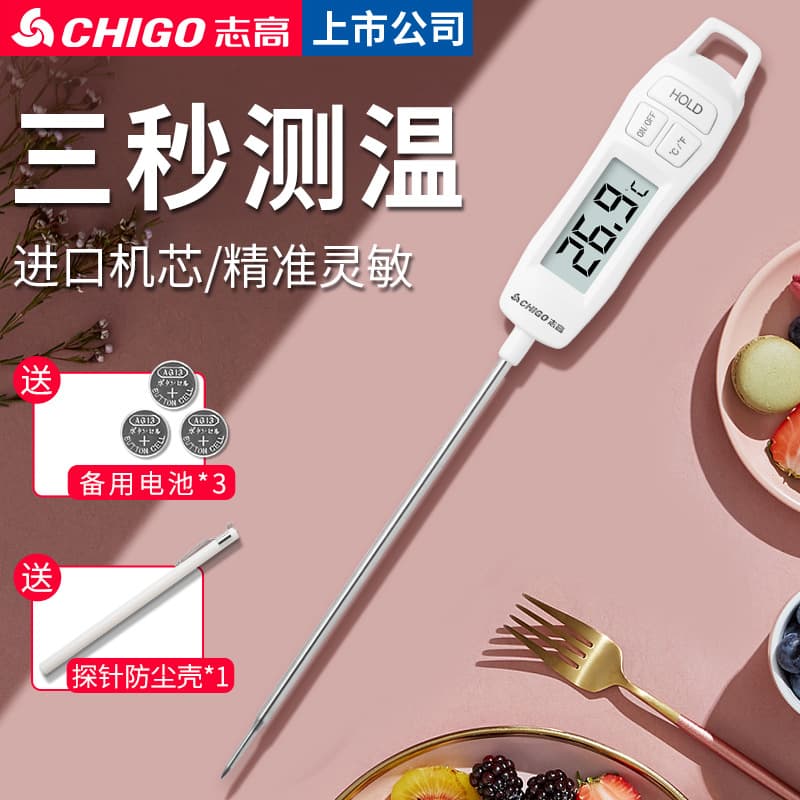 Chigo High-Precision Food Thermometer for Baking, Measuring Water and Oil Temperature, Electronic Probe for Baby and Kitchen Use