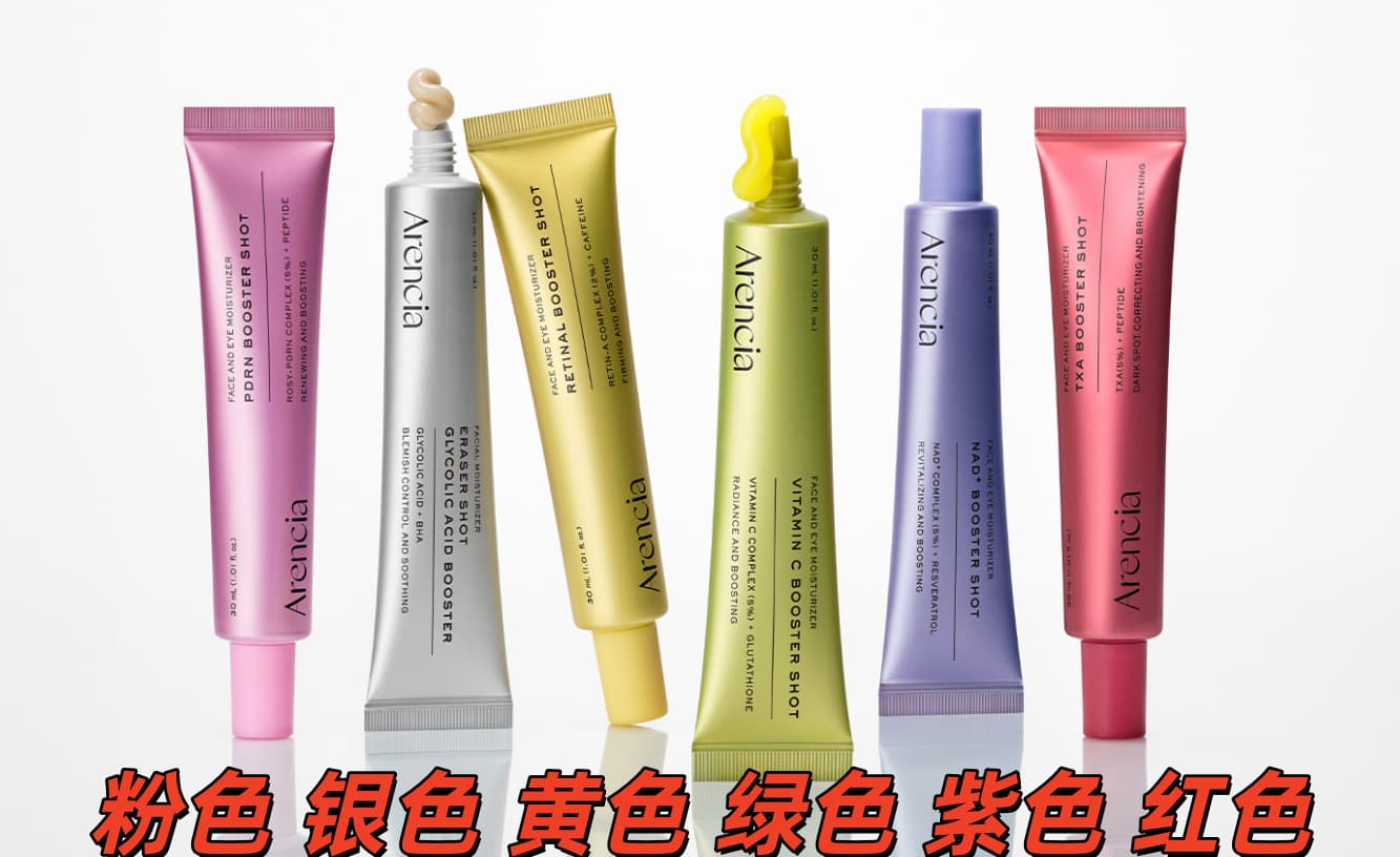 Arencia Vitamin C Serum Cream Eye Cream Brightens Dull Skin Fades Dark Spots