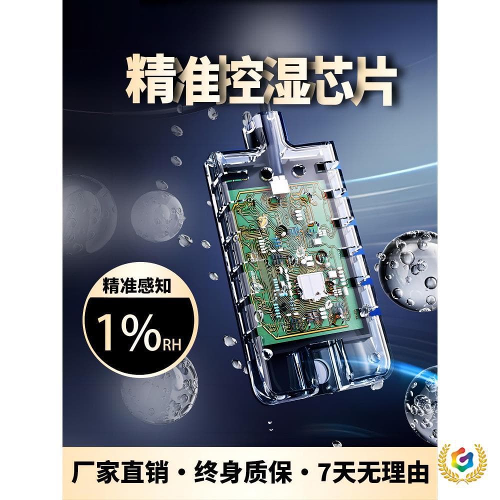 ✅ Smart Humidity Controller Switch - Fully Automatic Cabinet Room Humidifier/Dehumidifier with Digital Control