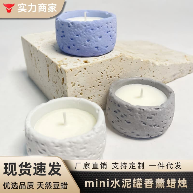 Wholesale Nordic Style Scented Candle Jar, Holiday Gift, Smoke-Free Soy Wax, Bedroom Fragrance, Niche Ambiance
