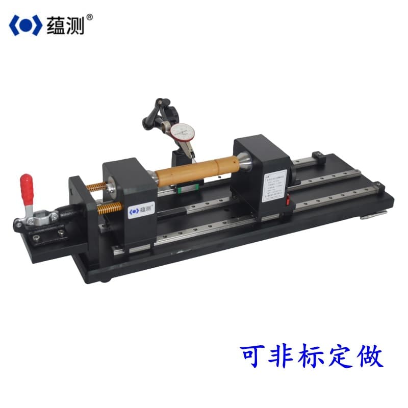 YunCe YKDJ-A15 Double-Tip Concentricity Gauge for Round Tubes, Inner Hole Rods, and Cylindrical Parts