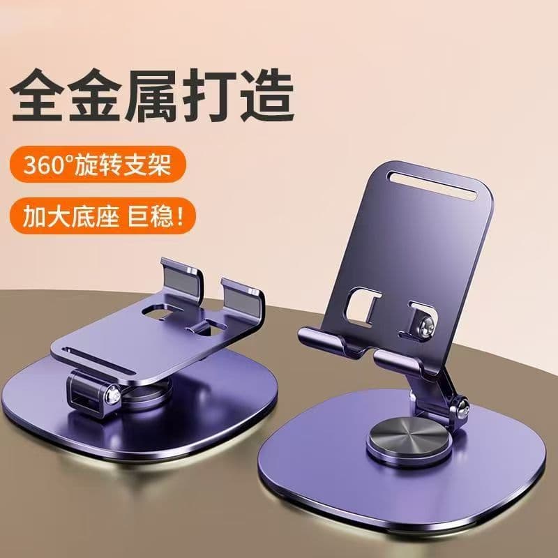 All-metal Rotatable Phone/Tablet Stand with Mechanical Sound, Foldable Design for Heat Dissipation