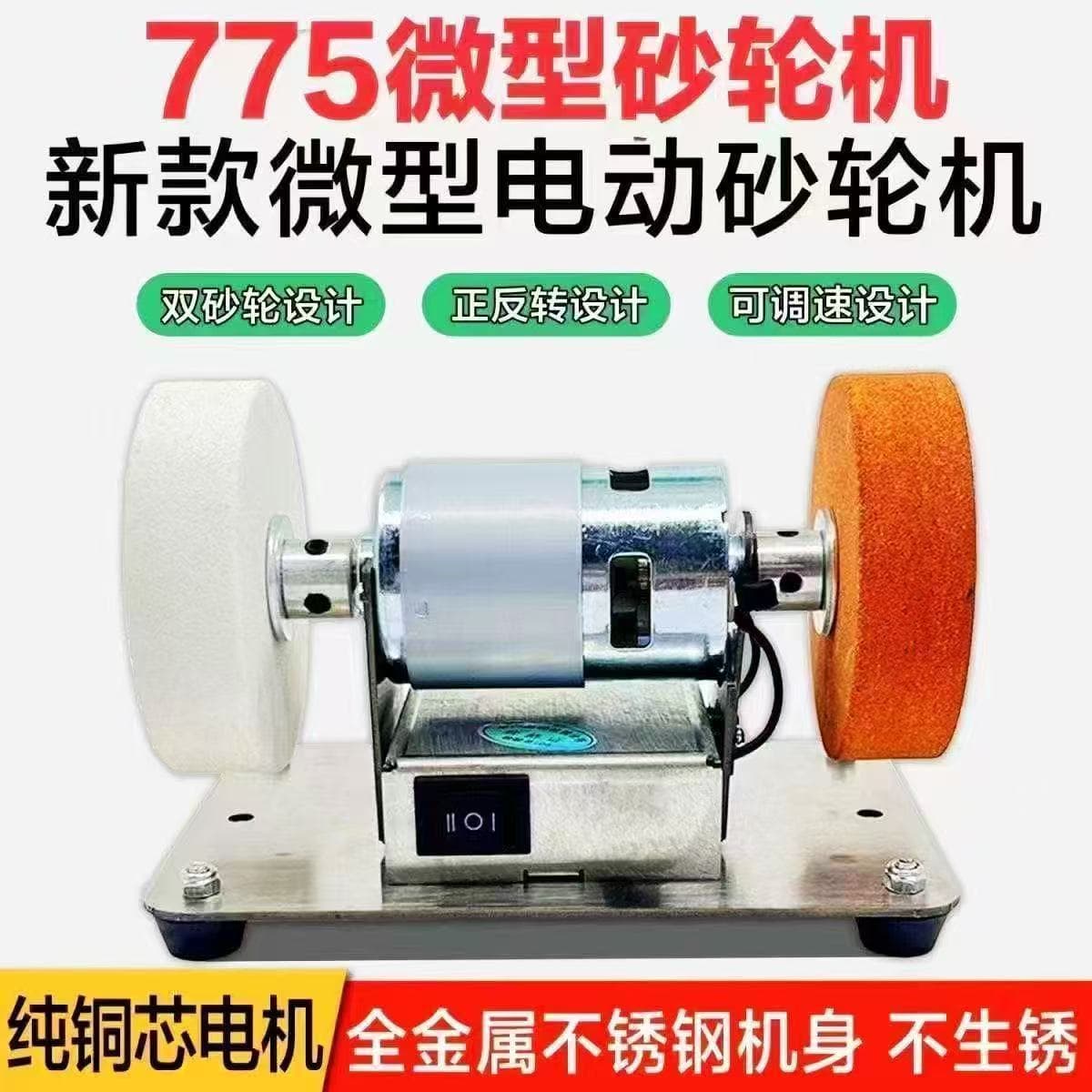Knife Sharpener with Small Grinder - Bench-type Dual Coarse/Fine Wheels, Household Variable-speed Compact Electric Polishing and Drilling