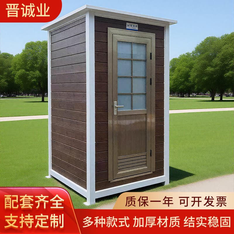 Steel Structure Outdoor Portable Bathroom Street Temporary Toilet Construction Site Scenic Area Eco-Friendly Public Independent Restroom