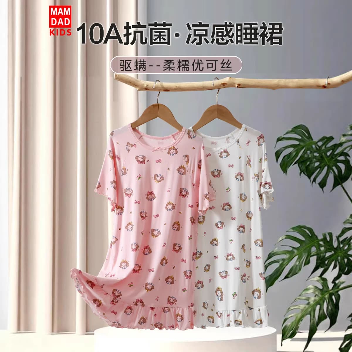 Korean-style Girls' Nightgown Baby Pajamas Children's Summer Thin Air-conditioning Dress Baby Girl Dress Wearable Outside Class A