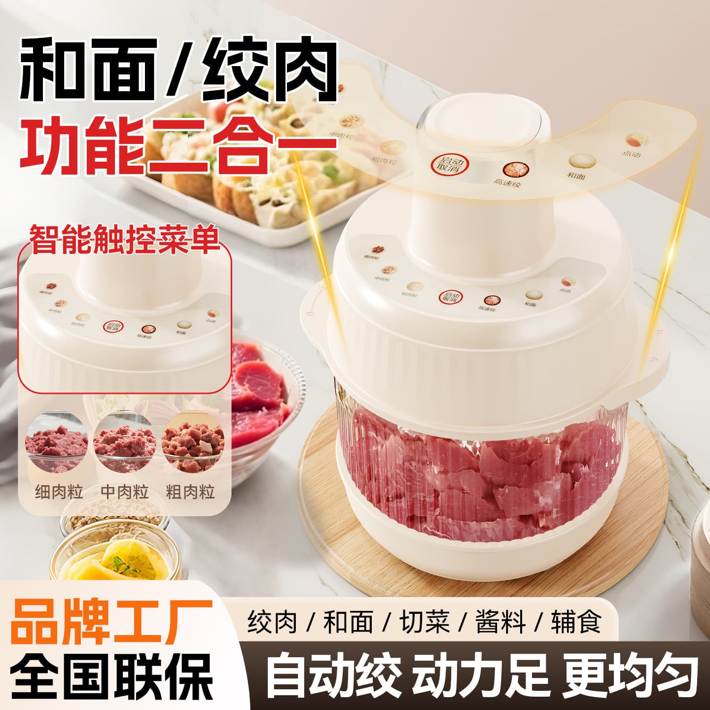 Automatic Meat Grinder [SPOUNR] [DIFANLANG] Food Processor Meat Grinder Home Use Dough Kneading Machine Fully Automatic