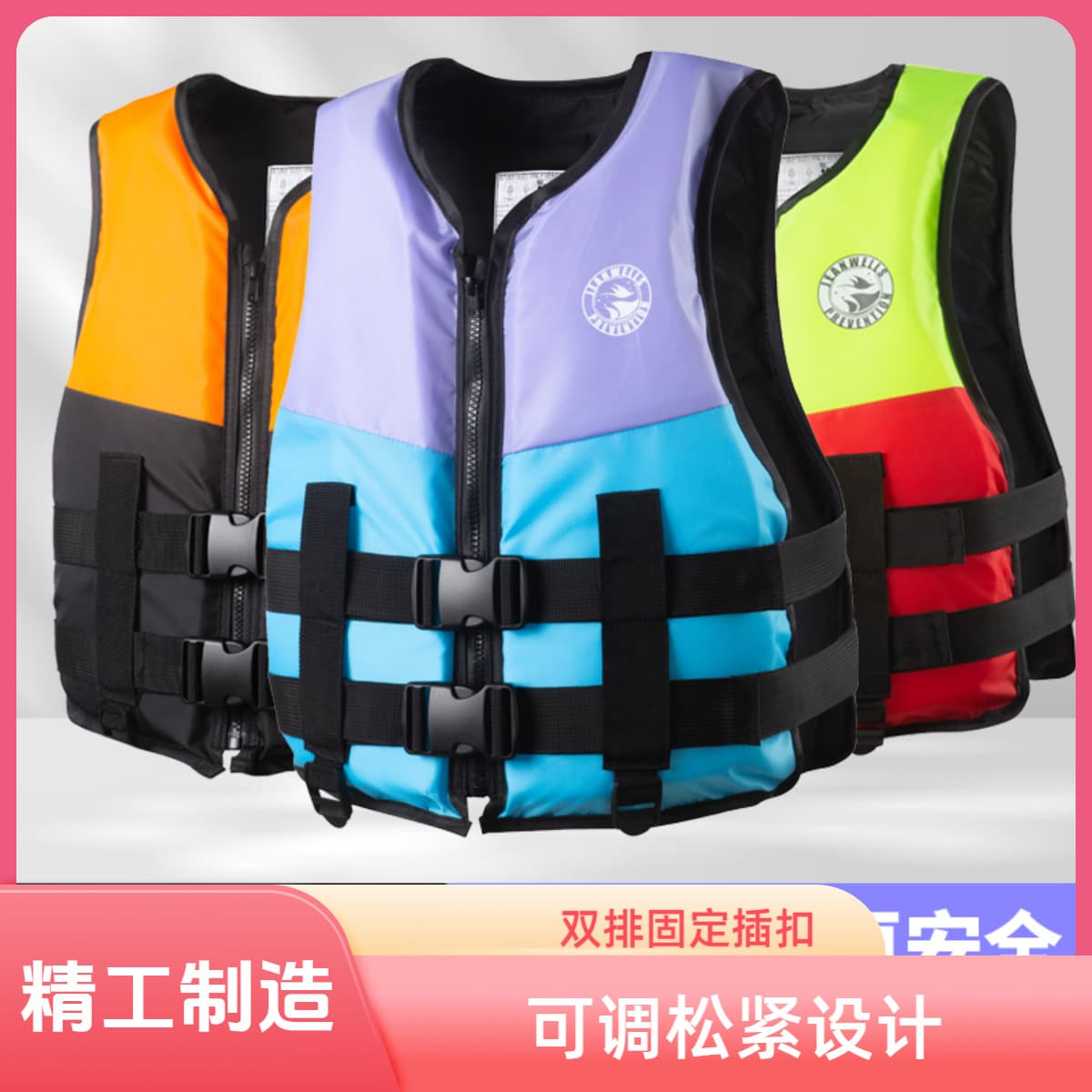New adult life jacket with high buoyancy, suitable for water parks, swimming, and other water sports.