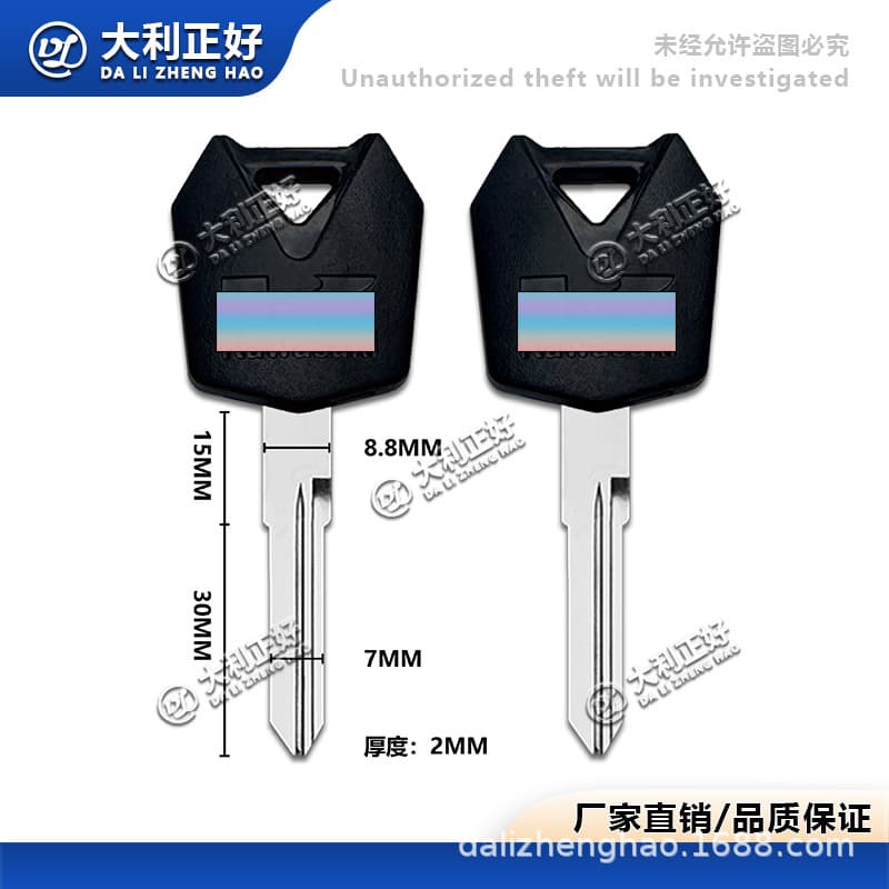 Key Blank / Handle for Kawasaki Ninja 300/600 250SL/EX250 New Model Motorcycle