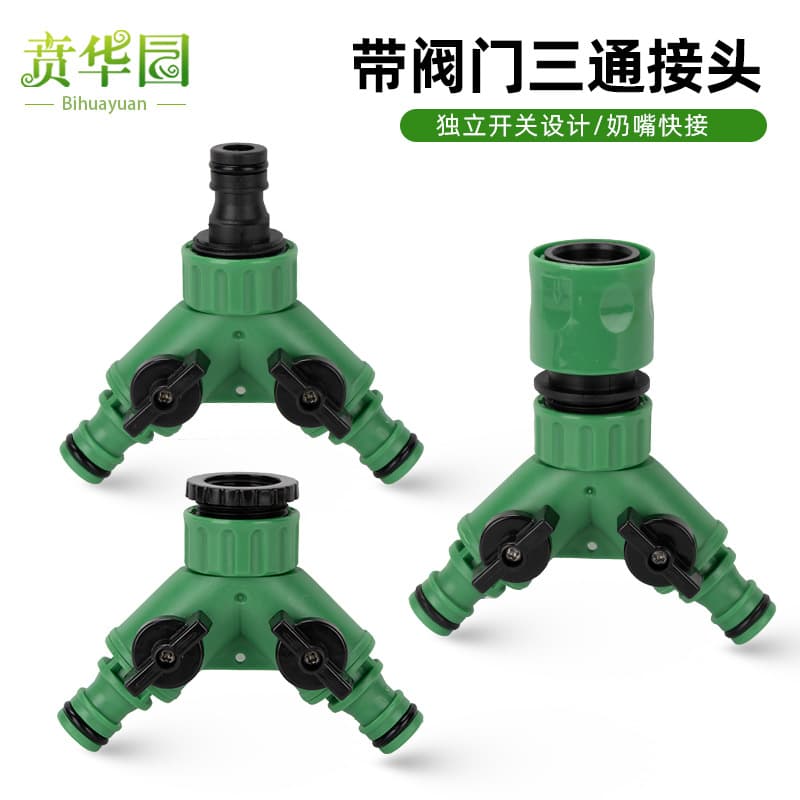 Three-Way Diverter Valve with Switch Y-Type Valve 3-Way Diverter Three-Way Nipple Connector Water Hose Quick Nipple Connector