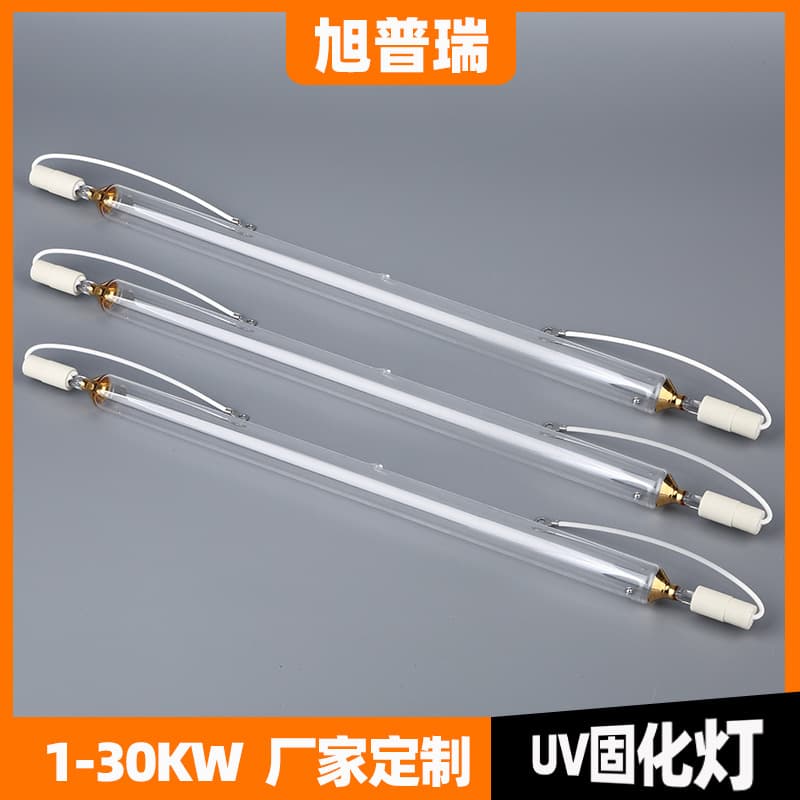 UV Curing Lamp Tube, UV Ink Curing Lamp for Printing Machine, UV Ultraviolet Lamp Tube, Mercury Lamp UV Curing Lamp 1kw