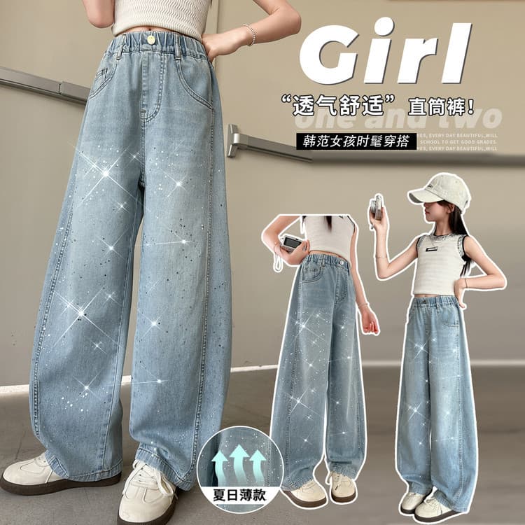 Girls' Jeans Thin Summer 2026 Mid-Large Kids Straight Leg Loose Fit Versatile Silver Glitter Sequins Fashionable Curved Leg Pants