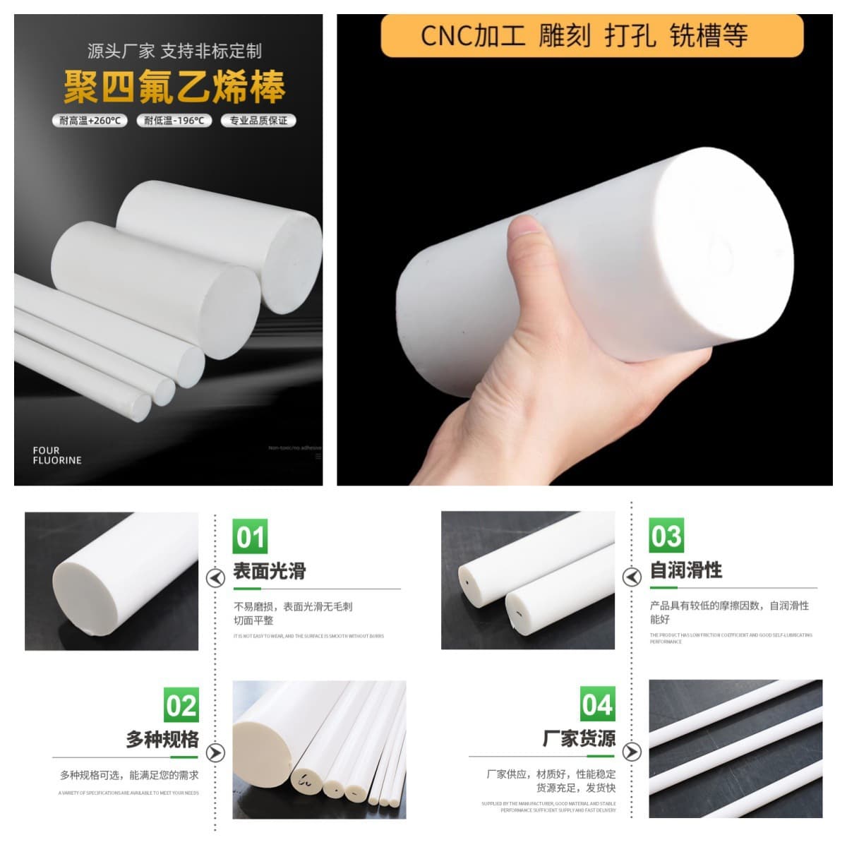 New Material Teflon High-Temperature Resistant Polytetrafluoroethylene Rod White PTFE Plate CNC Lathe Processing Teflon Rod
