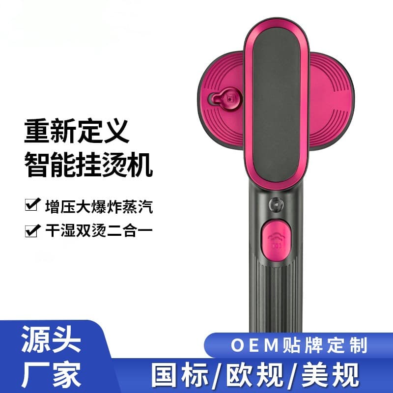 Mini handheld garment steamer, small household steam iron, portable ironing machine, a must-have gadget.