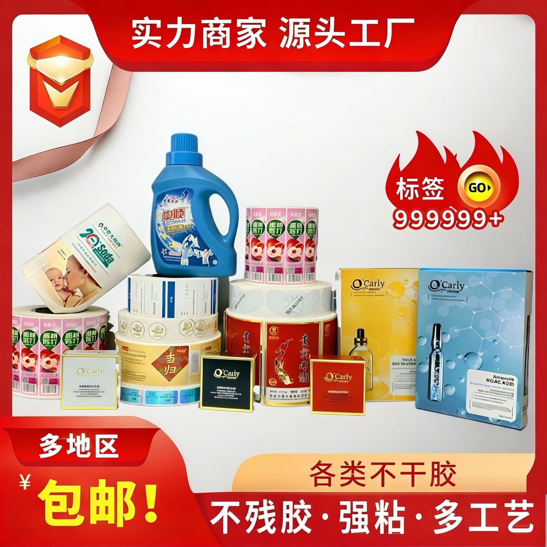 Customized Self-Adhesive Labels, Roll Label Stickers, Custom Printing, Transparent Hot Stamping, Waterproof PVC Colorful Sealing Stickers
