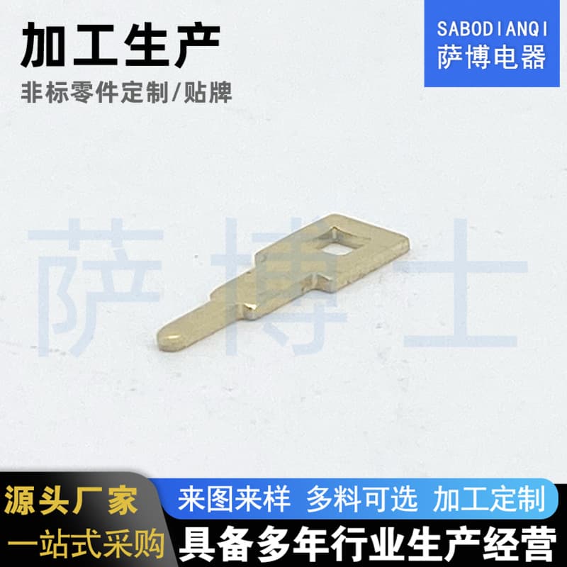 Yueqing switch socket stamping parts processing brass shrapnel accessories copper sheet insert sleeve insert hardware stamping parts