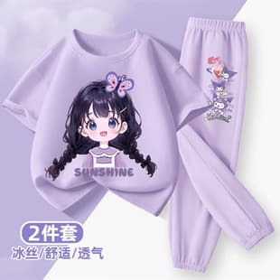 Girls Summer Thin Stylish Pure Cotton Short Sleeve Set 2025 New Style Casual Trendy Outfit for Big Kids