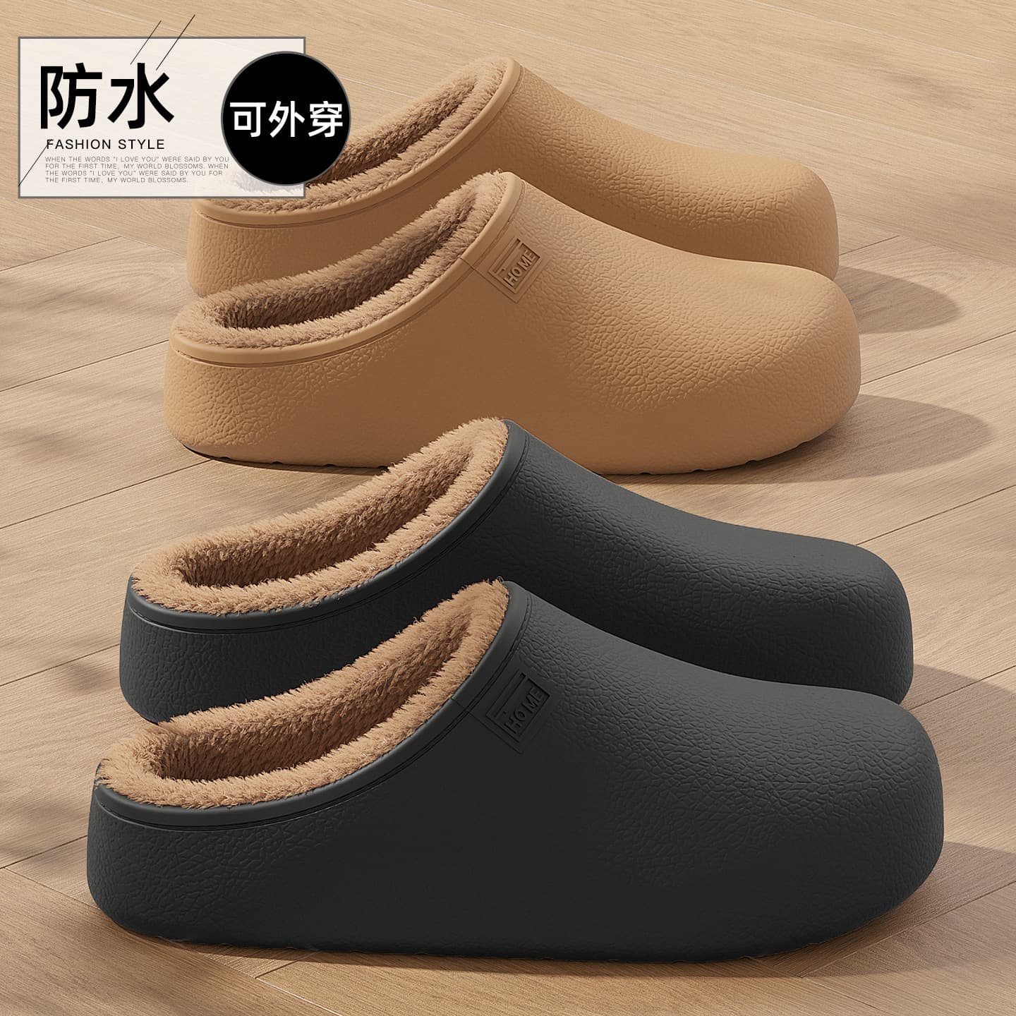 Eva Waterproof Cotton Slippers for Women Autumn and Winter Home Indoor Soft Bottom Non-Slip Household Plush Warm Cotton Slippers for Men Wholesale