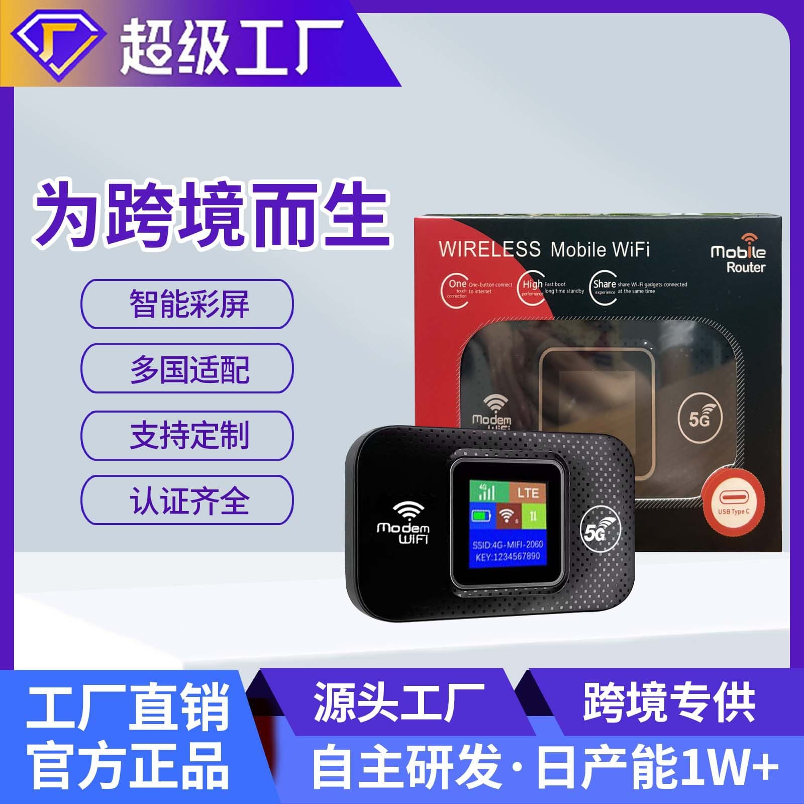 Eurasia 4G Portable WiFi Wireless Mobile SIM Card Router 3000mAh