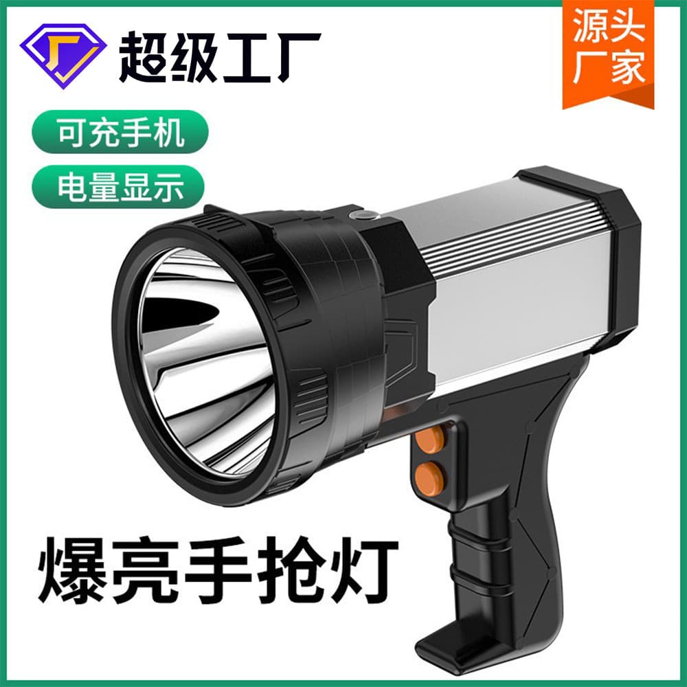 Cross-border P50 High-Power Rechargeable Spotlight with USB Input/Output, Gun-Style Searchlight, Long-Range High-Luminosity Flashlight