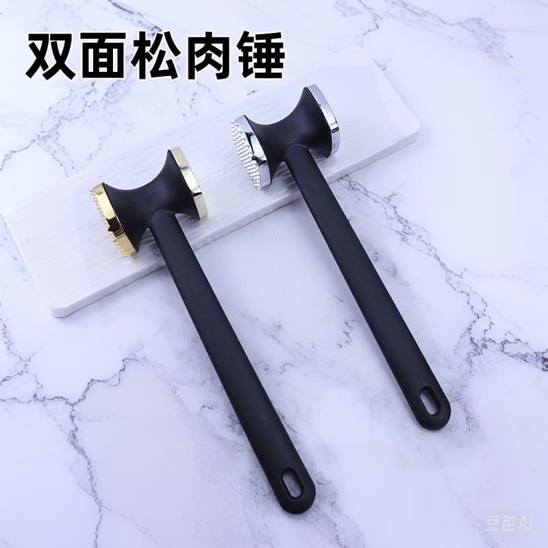 Double-sided meat hammer, kitchen meat hammer, beef hammer, steak hammer, rib breaker, creative kitchen gadgets