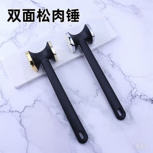 Double-Sided Meat Tenderizer Hammer Kitchen Meat Mallet Beef Steak Tenderizer Tenderizing Tool Creative Kitchen Gadget