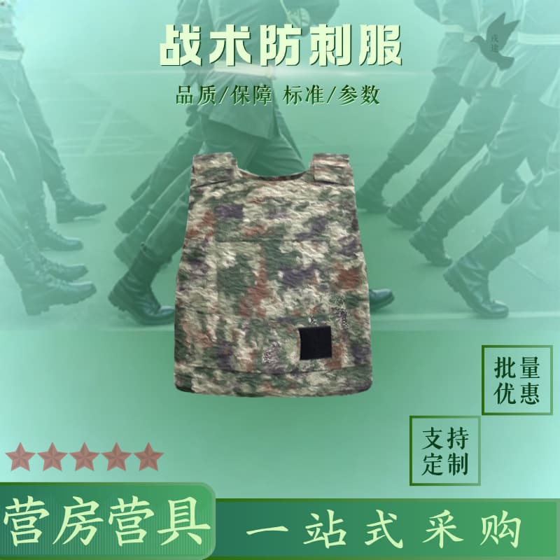 Tactical Stab-Proof Vest Lightweight Breathable Stab-Proof Vest Outdoor Security Protective Vest Hard Stab-Proof Clothing