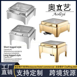 Hotel Breakfast Chafing Dish, Stainless Steel Electric Buffet Warmer, Buffet Warming Tray, Alcohol Burner Buffet Server