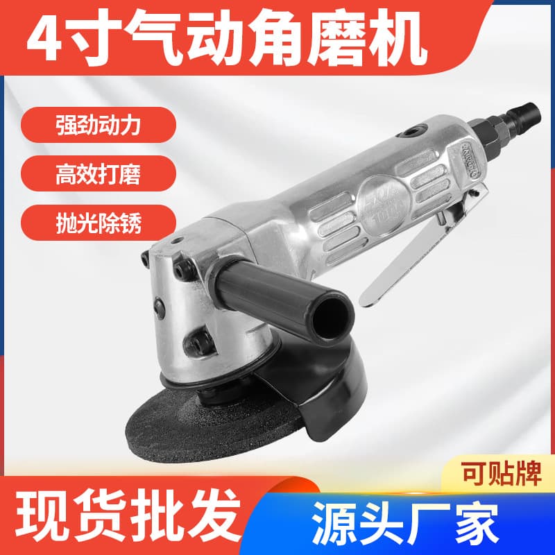 Heavy-Duty 4-Inch Pneumatic Angle Grinder Polishing Color Sander Cutting Grinding Polishing Air-Powered 4-Inch Grinder