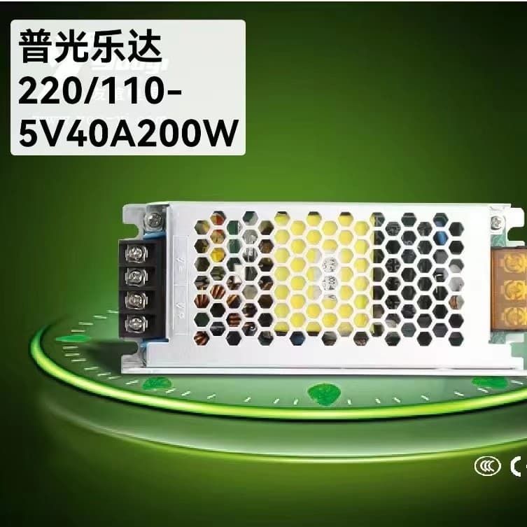 LED display ultra-thin power transformer 5V 40A 200W, universal power supply for single and dual colors, two-year energy saving guarantee.