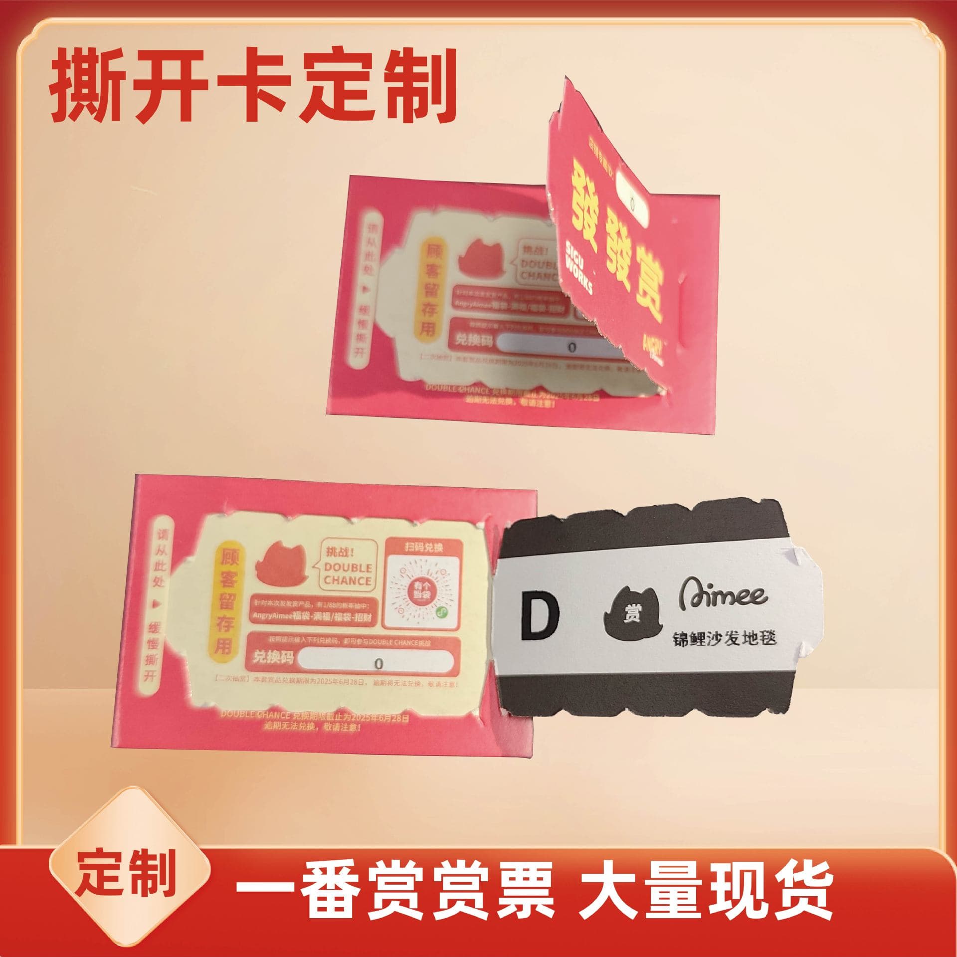 Ichiban Kuji Prize Card Tear-Open Card, Scratch Card, Trendy Play Tear Card, Scratch-and-Win Lottery Card, Peel-Open Prize Card, Lottery Ticket