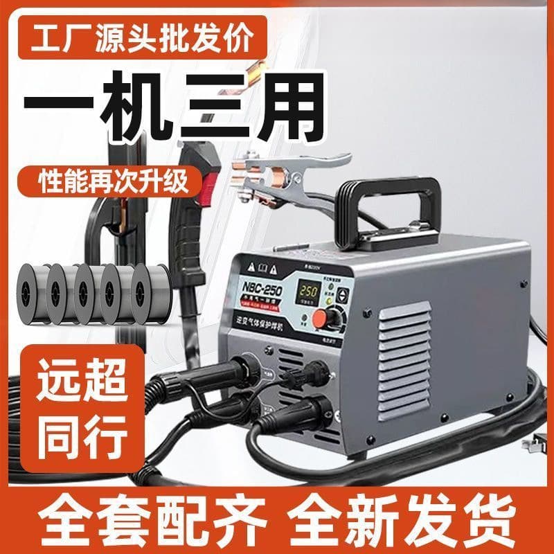 Baile Three-in-One Gasless MIG 350 Industrial Welder, TIG, MIG, Home Use, One Piece Minimum Order