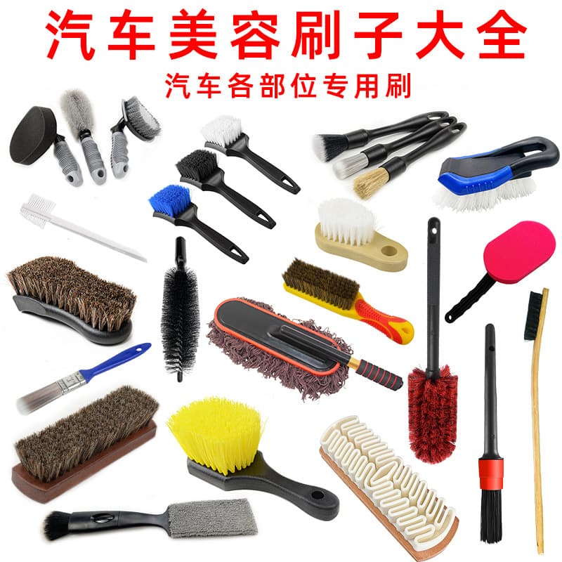 Car Wash Brush Auto Detailing Cleaning Tool for Interior, Engine, Tire, Wheel Hub, Steel Rim Wholesale