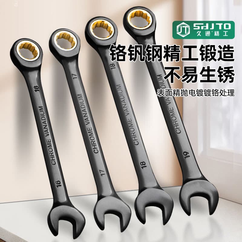 Factory Direct Metric 72-Tooth Black Gold Ratchet Wrench Fixed Head Combination Wrench with Box End and Open End
