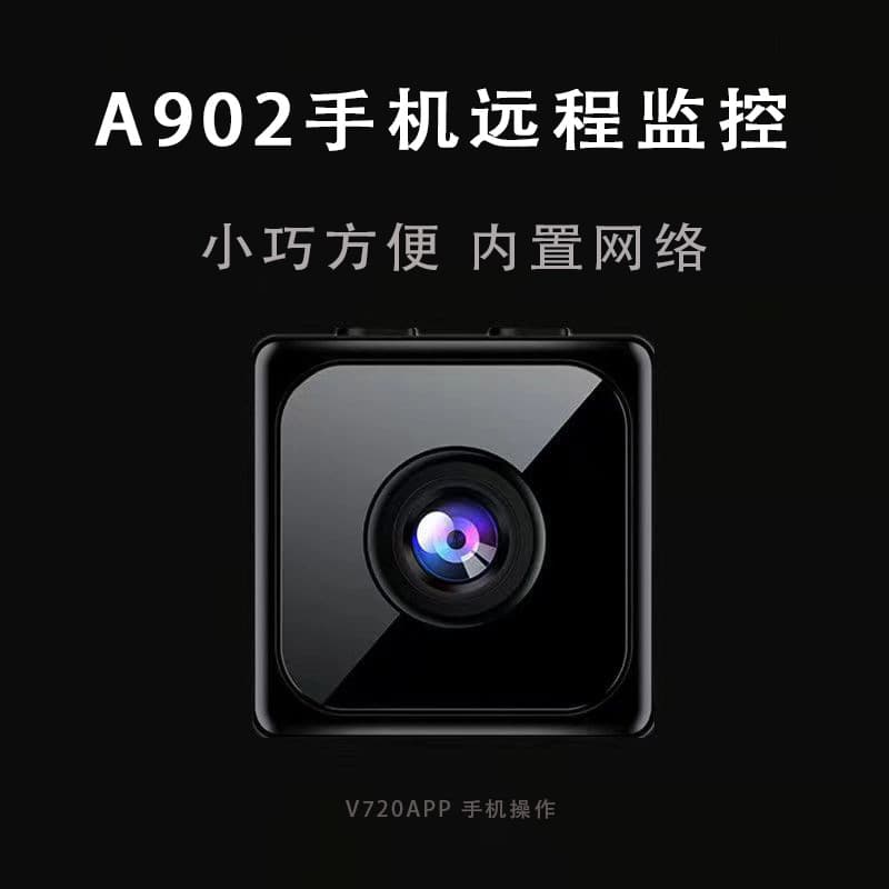 Hot-selling mini cube camera HD surveillance camera home remote wireless WiFi security camera