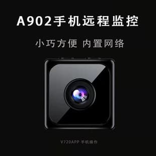 Export Best Seller Small Cube Camera HD Surveillance Camera Home Remote Wireless WIFI Monitoring Camera