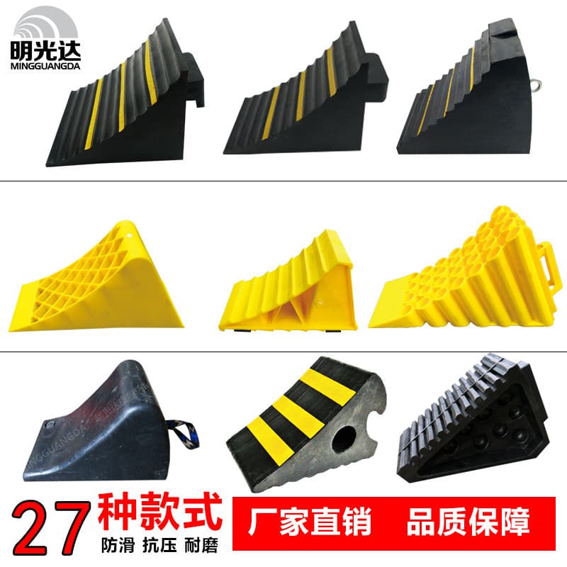 Portable Car Anti-Rollaway Stoppers, Large Truck Tire Rubber Wheel Chocks, Parking Space Blockers