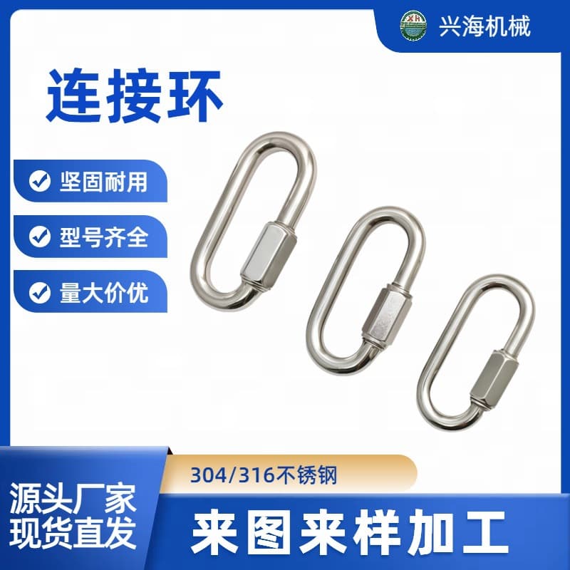 316 Stainless Steel Locking Carabiner Safety Climbing Spring Clip Wear-Resistant Outdoor Climbing Accessories Factory Direct