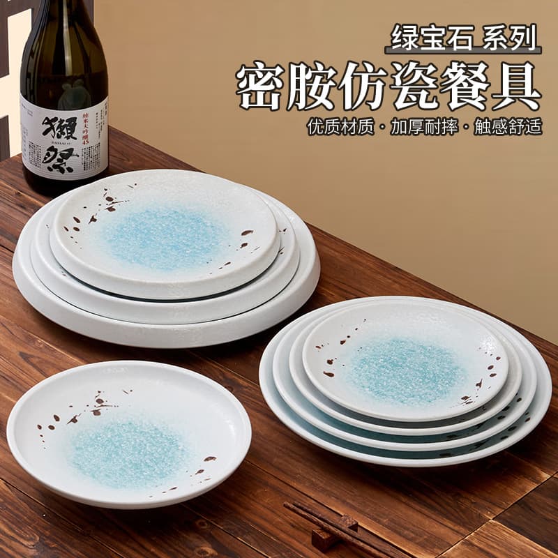 Melamine Plate Set for BBQ, Hot Pot, Restaurant, Cold Dish, Beef Plate, Commercial Use