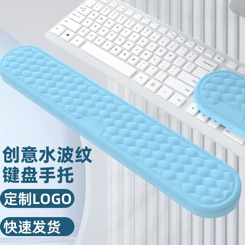 Amazon New Model Mechanical Keyboard Wrist Rest Wholesale Water Ripple Massage Memory Foam Slow Rebound Keyboard Palm Rest