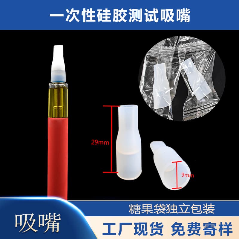 Disposable Silicone Cigarette Holder iJOY Energy Stick Bee Flat Cigarette Holder Candy Bag