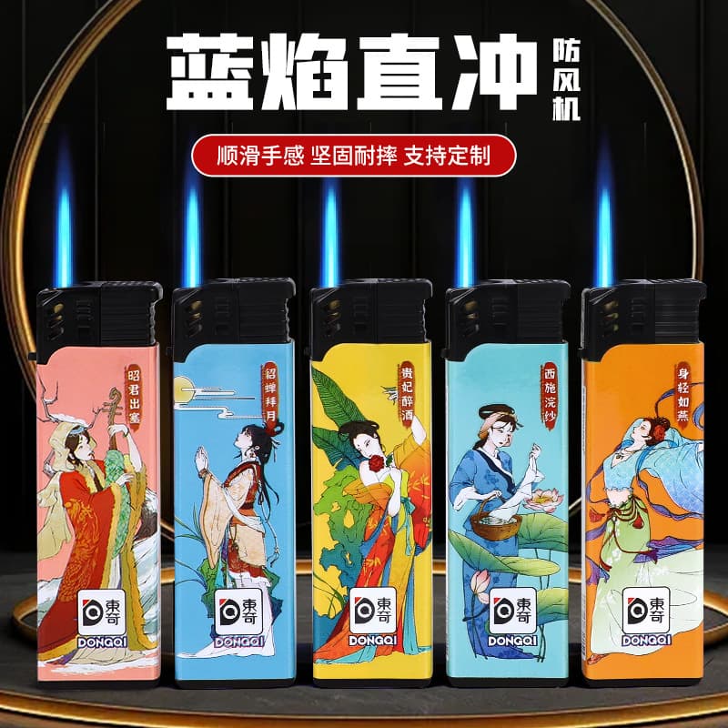 Direct-jet Windproof Lighter, National Trend Style Classical Beauty Illustration, Dongqi 180 Lighter