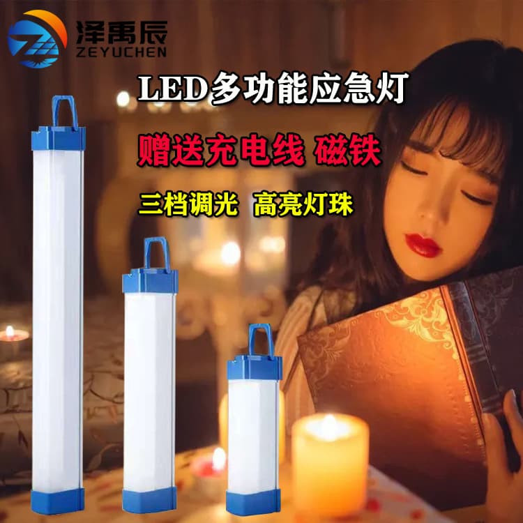 LED Tube Rechargeable Emergency Light Dormitory Lighting T8 Wireless Long Strip Rechargeable Tube Light Night Market Stall Light