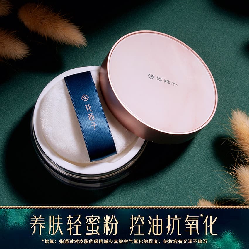 Hua Xizi old style loose powder setting powder oil control classic version Jade Girl Peach Blossom Light Honey Powder old version good complexion jade nourishment