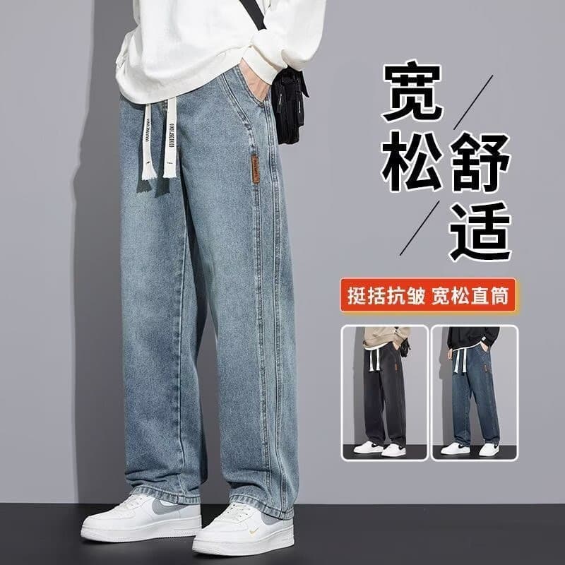 Loose drawstring straight-leg vintage jeans for men, versatile wide-leg casual American-style long pants for spring, summer, and autumn