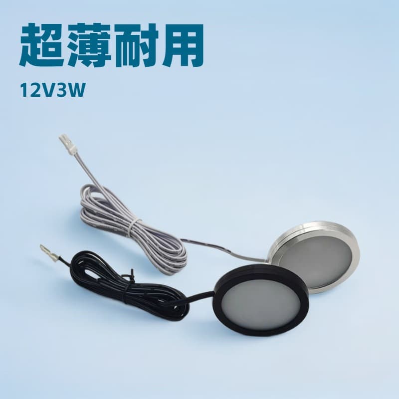 Cross-border Round LED 12V Cabinet Light with Dupont Connector, Ultra-thin LED Display Cabinet Light for Wine Cabinet, Manufacturer