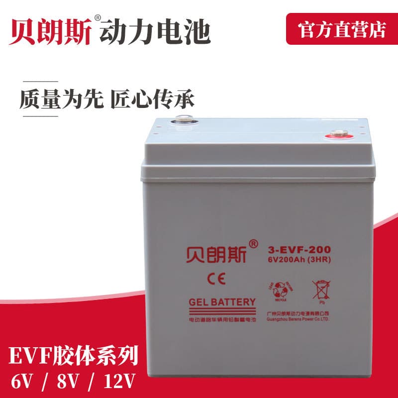 Maintenance-Free 6V200Ah Golf Cart Battery for Sightseeing Vehicle Tour Bus Electric Patrol Car Leisure Vehicle Manufacturer