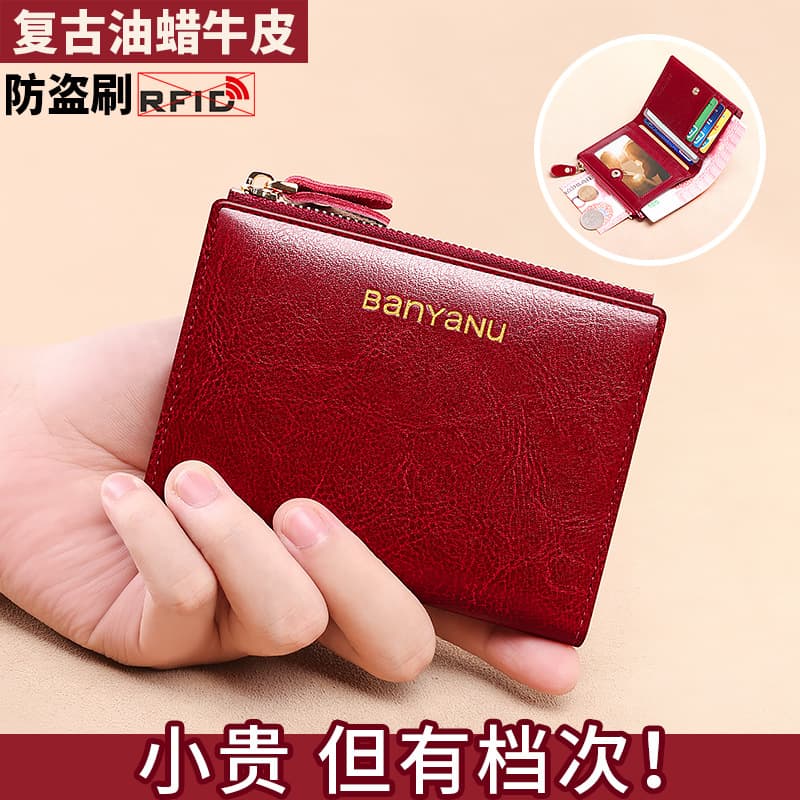 Cross-Border Wallet Women's Genuine Leather 2026 New Ultra-Thin Mini Coin Purse Vintage Oiled Wax Cowhide Driver's License Card Holder