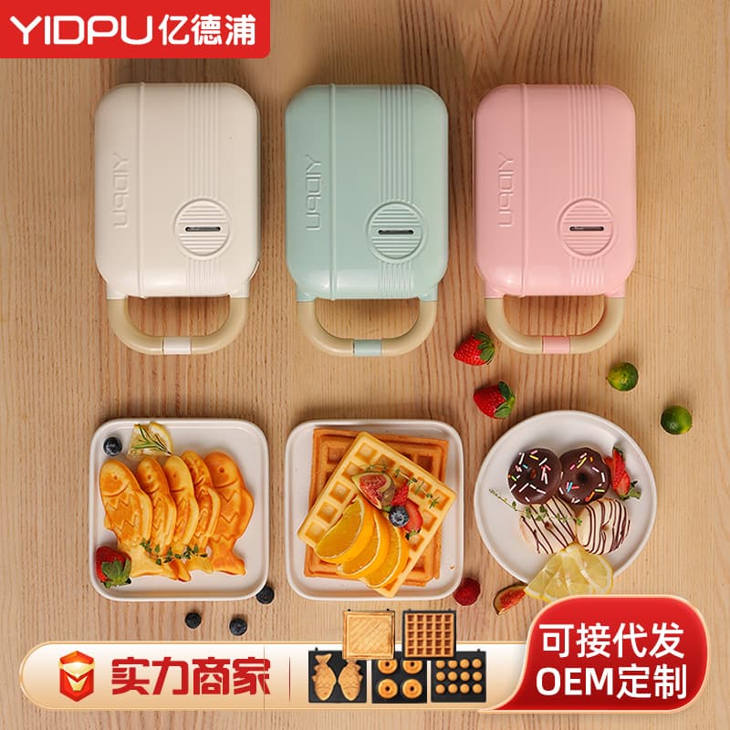 3-in-1 Breakfast Cross-border Sandwich Export Multifunctional Household Waffle Electric Oven Small Appliance
