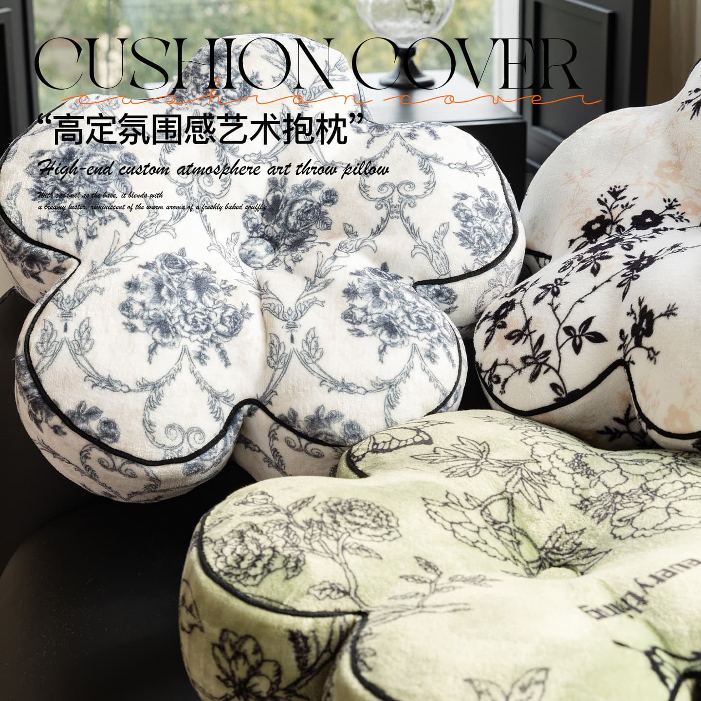 Floral Cushions Wholesale, Tatami Living Room Poufs, Thickened Futon Cushions, Lazy Sofa, Bay Window Throw Pillows, Office Backrests