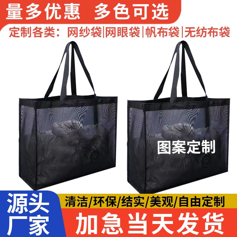 Gray Mesh Bag 3D Edged Handheld Cross-Reinforced Mesh Shopping Bag Nylon Small Bag Net Bag Wholesale